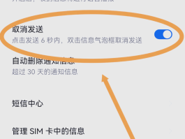短信下载安装到手机桌面怎么设置的呢怎么删除的简单介绍