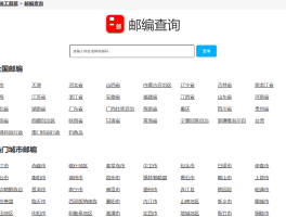 网络电话有电话号码吗怎么查到