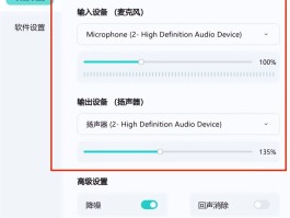 手机电话变声器软件免费下载安装苹果