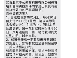 收到需下载的短信