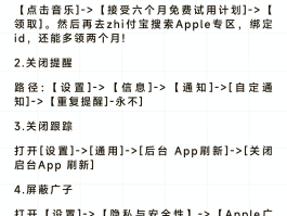 包含隐藏手机号码打电话能打通吗苹果怎么设置的的词条