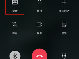 接电话变声怎么设置声音大小呢苹果