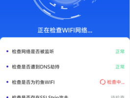 有什么免费网络电话软件推荐下载安装