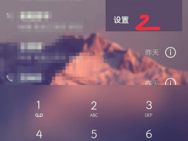华为手机短信验证码弹出设置