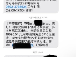 第三方短信代发是真的吗吗