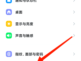 发信息隐藏手机号码怎么设置出来显示