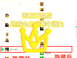 如何隐藏手机号码发信息给别人呢苹果的简单介绍
