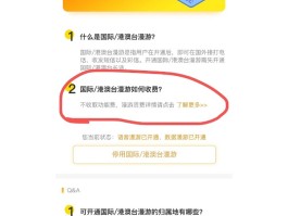 小米手机怎么设置短信已读功能