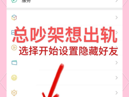 怎样设置微信隐藏手机号码显示名字呢