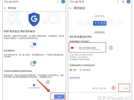 怎么用虚拟手机号收验证码