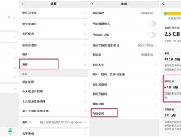 微信资料怎样隐藏手机号码信息内容呢