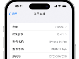 怎么隐藏手机号码中间4位号码显示名字和姓名