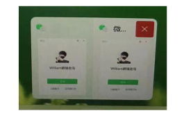 微信授权登录权限设置在哪里设置