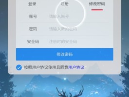 关于首码接码app下载安装免费官网的信息