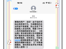 微信里隐藏手机号怎么解除绑定的手机号