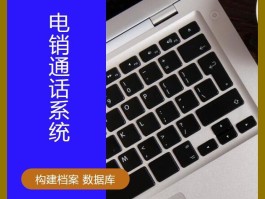 显号的网络电话是什么意思呀英语怎么说的简单介绍