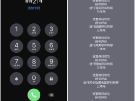 微信设置怎么隐藏手机号码显示