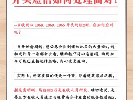怎样发送网络短信