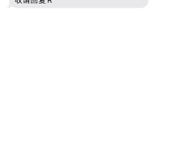 短信寻找法寻找客户