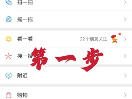 微信隐藏手机号码添加好友怎么设置不了密码