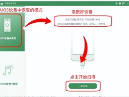 安卓误删的短信怎么恢复