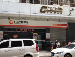 关于厦门市广电网络电话客服电话查询的信息