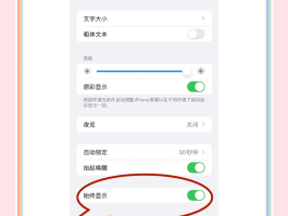 怎么隐藏手机号拨打电话号码