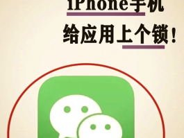 微信隐藏手机号在哪设置密码呢图片视频教程
