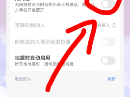 包含连网络电话都打不通的电话咋办呢怎么设置的词条