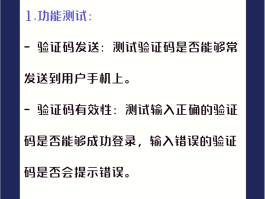 如何用虚拟手机号注册app