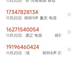 什么网络电话可以显示自己的号码信息内容呢的简单介绍