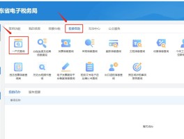 本机如何下载短信息