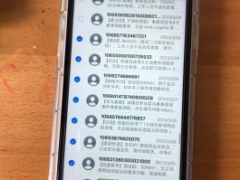 短信安装到手机桌面怎么删除不掉