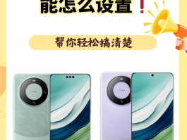 华为手机电话变音怎么设置声音大