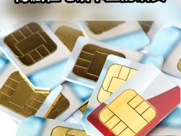 中国联通短信多少钱一分钟