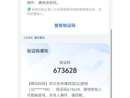 短信验证码在线接收平台哪个好用点