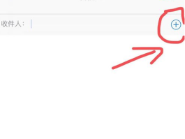 短信群发后怎么查看群发记录