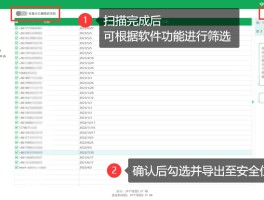 小米短信下载安装到手机桌面怎么设置不了密码的简单介绍