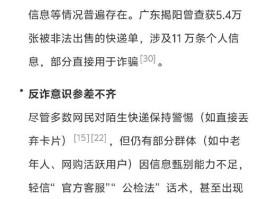 短信需要下载是什么意思