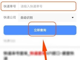网络电话查询本机号码怎么查的