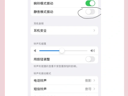 包含隐藏手机号码发短信能收到吗苹果13怎么设置铃声的词条
