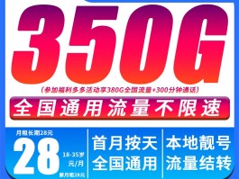 哪款网络电话好用又免费使用手机流量