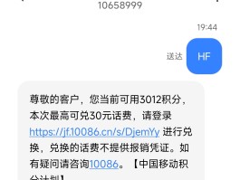 在线短信接收,在线短信平台,免费接收什么意思呀