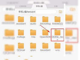 短信下载文件在手机哪个位置打开