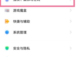 包含隐藏手机号码怎么恢复出厂设置方法vivo的词条