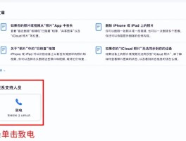 iphone已删除的短信在哪里找回