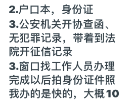 包含网络电话显示手机号码什么意思啊怎么改名字了的词条