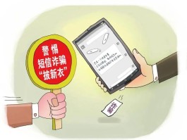 短信接收需要钱吗安全吗