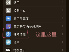 怎么才能隐藏手机号码显示出来