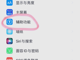 隐藏手机号中间四位公式怎么设置不了密码